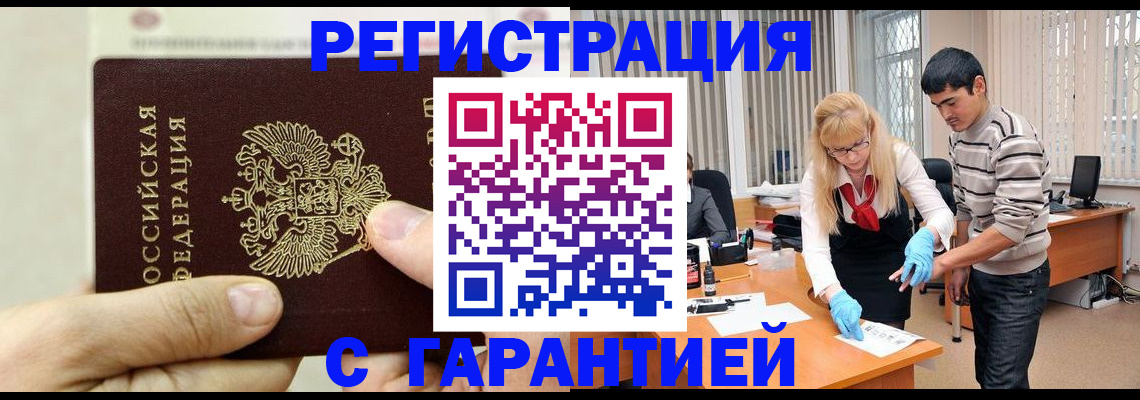 пропишу в квартире в Пугачёве