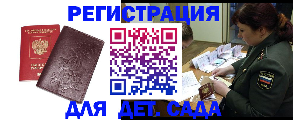 форма 3 в Пугачёве