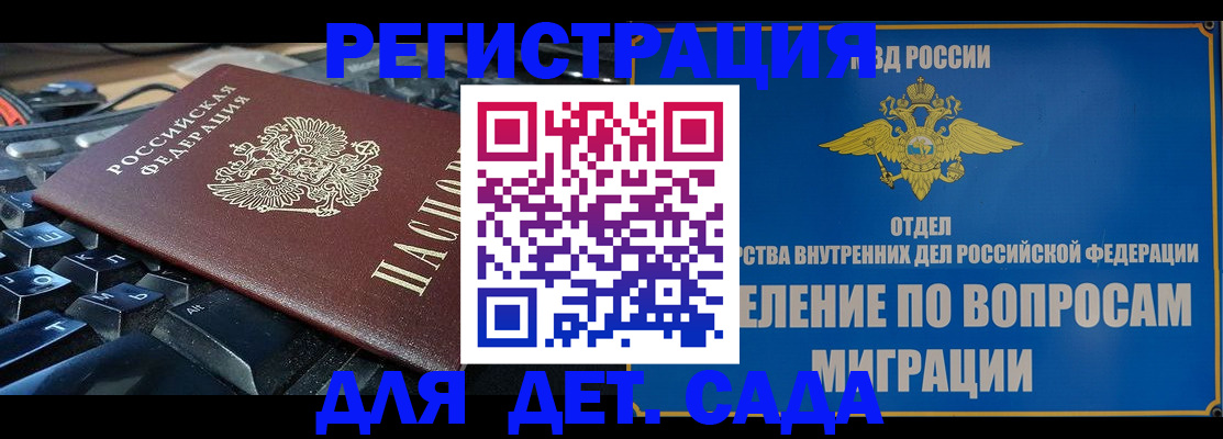 прописка поиск в Пугачёве